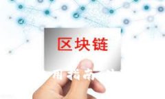 购宝钱包安卓版使用指南