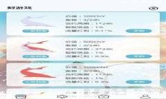 冷钱包的优点：为何安全