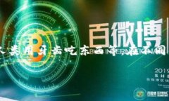 bite的中文翻译是“咬”或