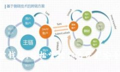 用TP追踪钱包，轻松掌控你